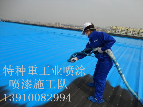 顺河回族除锈喷漆 & 设备厂房翻新